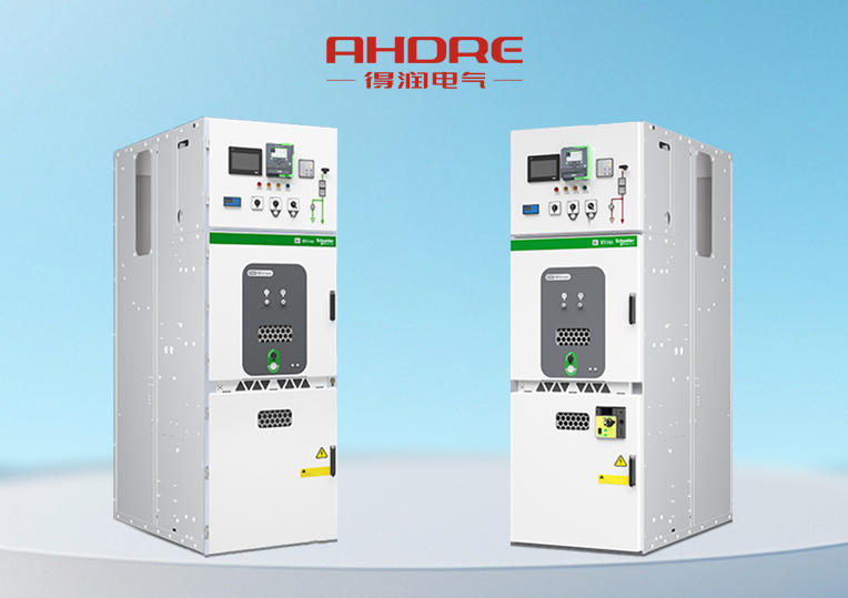 施耐德MVnex高壓開關柜