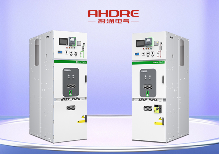 施耐德高壓開關(guān)柜MVnex