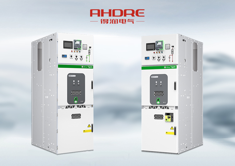 施耐德MVnex中壓開(kāi)關(guān)柜