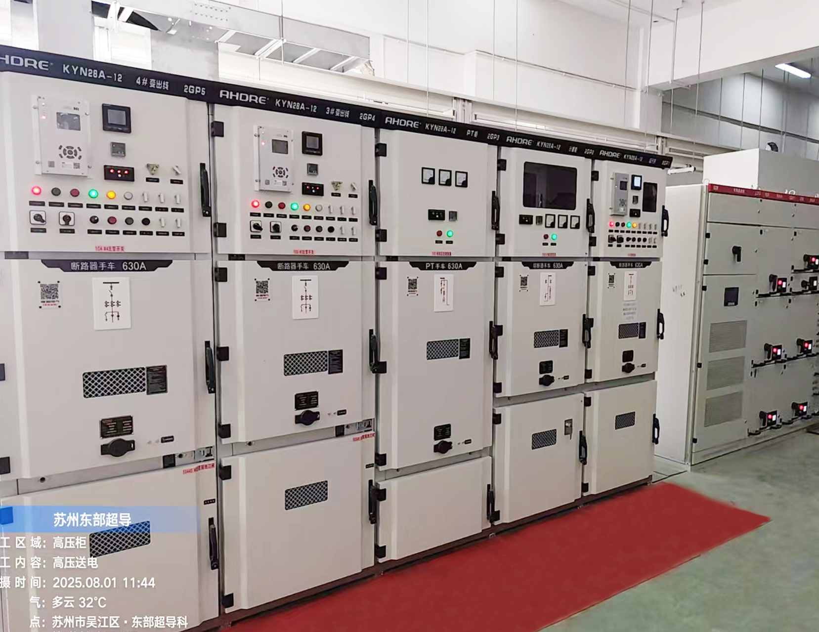 現(xiàn)場調(diào)試工作圓滿完成