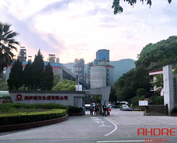 桐廬南方水泥有限公司.jpg
