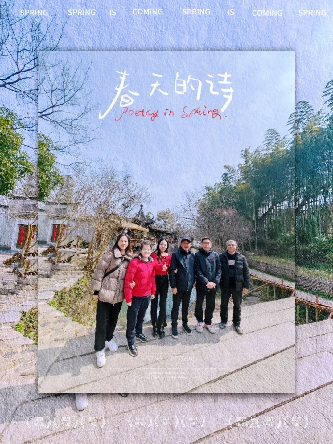 春天的詩(shī)-得潤(rùn)電氣團(tuán)建