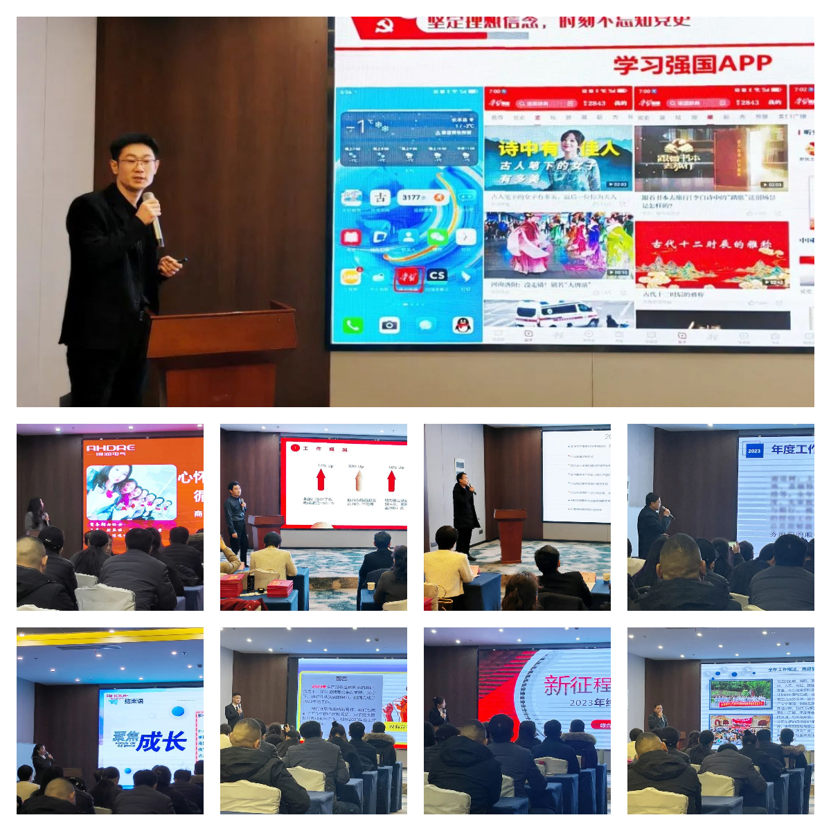 各部門負責人作2023年工作總結(jié)報告