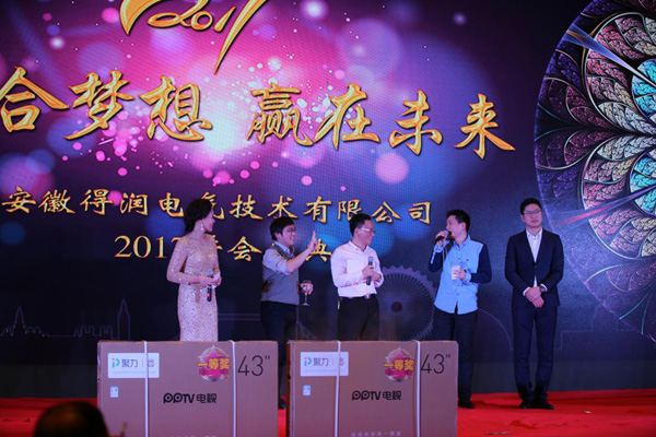 安徽得潤電氣 高低壓開關(guān)柜 配電柜 咨詢熱線4000551777 安徽得潤電氣 高低壓開關(guān)柜 配電柜 咨詢熱線4000551777