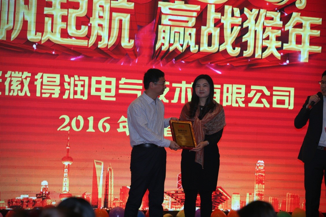 安徽得潤(rùn)電氣2016迎新晚會(huì)(kaiquanf.cn)全國(guó)統(tǒng)一客服熱線:400-0551-777 安徽得潤(rùn)電氣2016迎新晚會(huì)(kaiquanf.cn)全國(guó)統(tǒng)一客服熱線:400-0551-777