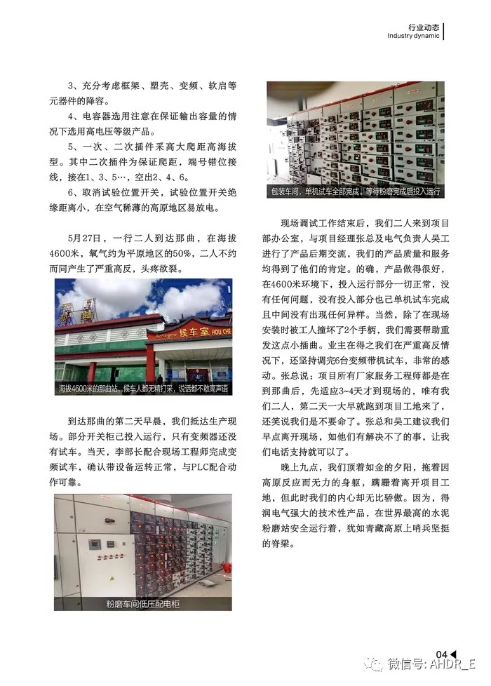 4.webp.jpg 4.webp.jpg