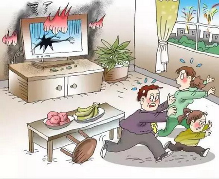 如遇火災(zāi)應(yīng)采取安全措施逃離 如遇火災(zāi)應(yīng)采取安全措施逃離