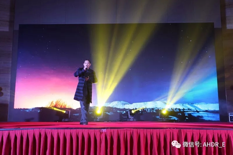 安徽得潤電氣2018新春年會 安徽得潤電氣2018新春年會