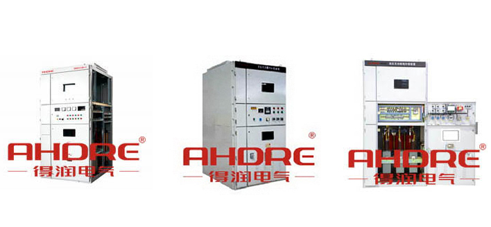 得潤(rùn)電氣 無功補(bǔ)償裝置 開關(guān)柜 400-0551-777 qq：3176885416