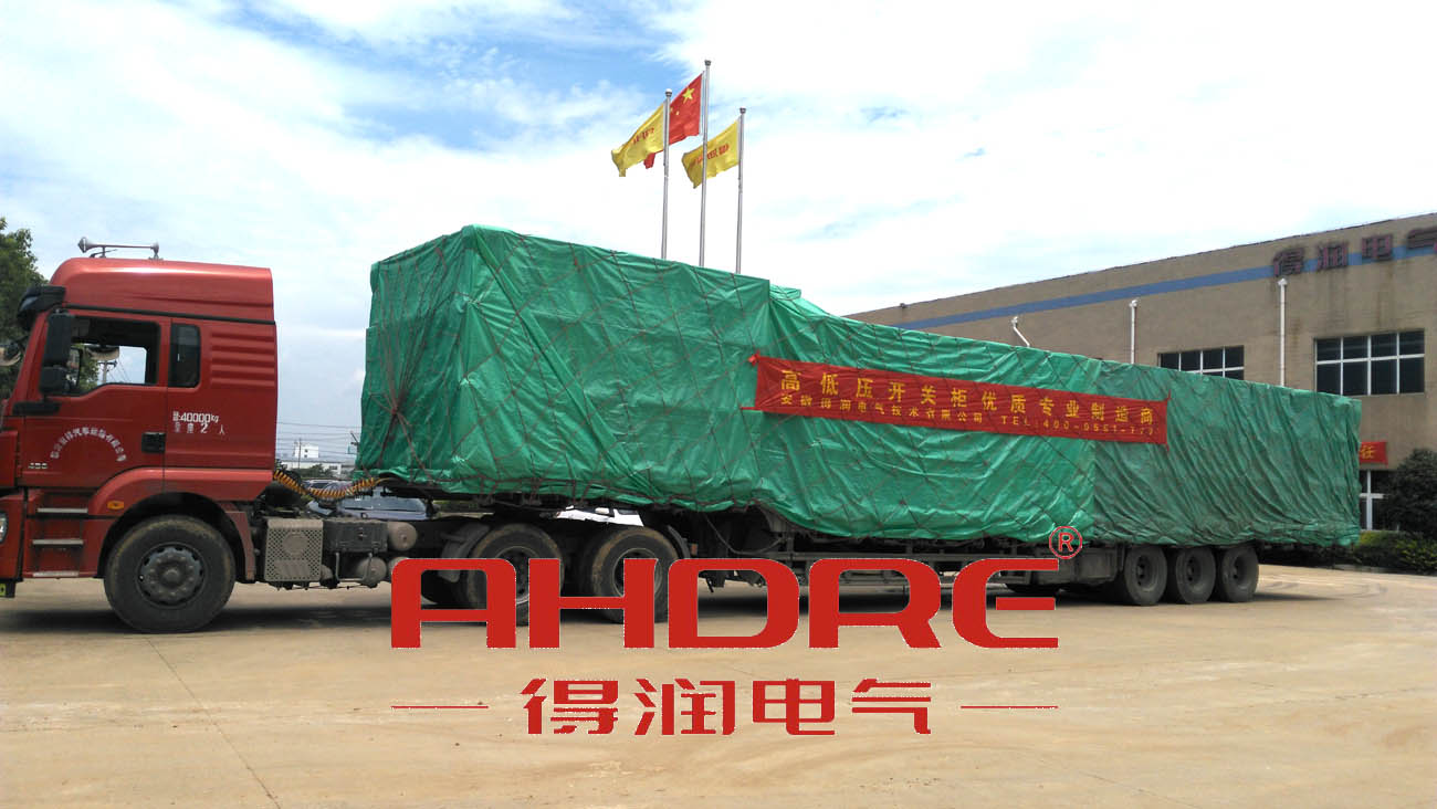 安徽得潤電氣 開關柜廠家 無功補償裝置 電話:400-0551-777 qq:3176885416 安徽得潤電氣 開關柜廠家 無功補償裝置 電話:400-0551-777 qq:3176885416