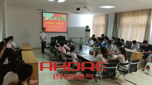 安徽得潤(rùn)電氣 專注開(kāi)關(guān)柜 電容柜 電話:400-0551-777 qq:3176885416 安徽得潤(rùn)電氣 專注開(kāi)關(guān)柜 電容柜 電話:400-0551-777 qq:3176885416