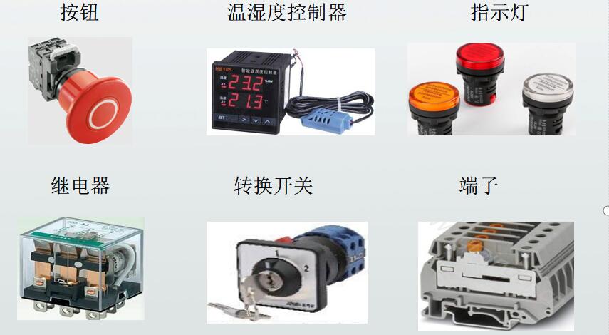 MNS2.0低壓柜內(nèi)元器件 MNS2.0低壓柜內(nèi)元器件