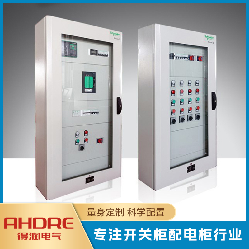 施耐德Prisma E低壓開關柜 施耐德Prisma E低壓開關柜