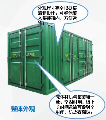 得潤(rùn)電氣集裝箱式開(kāi)閉所 咨詢熱線:400-128-7988 得潤(rùn)電氣集裝箱式開(kāi)閉所 咨詢熱線:400-128-7988