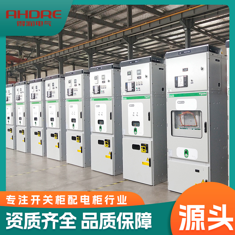 施耐德10KV開關柜MVnex 施耐德10KV開關柜MVnex