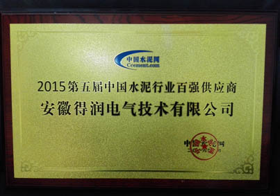 得潤電氣高低壓開關(guān)柜 咨詢熱線:4000551777 得潤電氣高低壓開關(guān)柜 咨詢熱線:4000551777