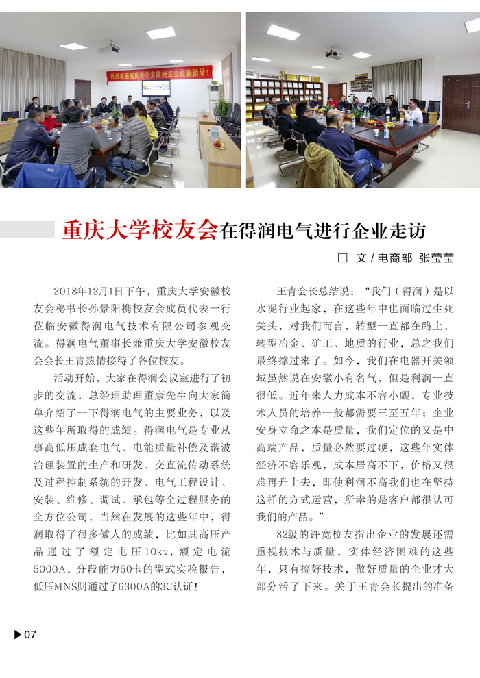 內(nèi)刊1-6-1.jpg 內(nèi)刊1-6-1.jpg