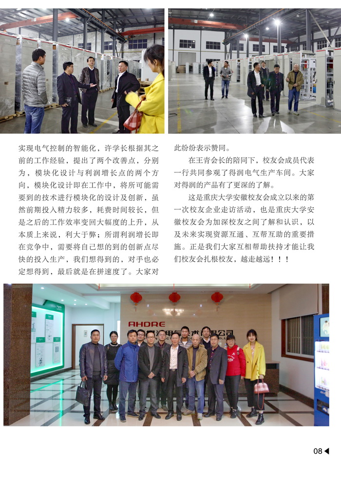 內(nèi)刊1-6-2.jpg 內(nèi)刊1-6-2.jpg