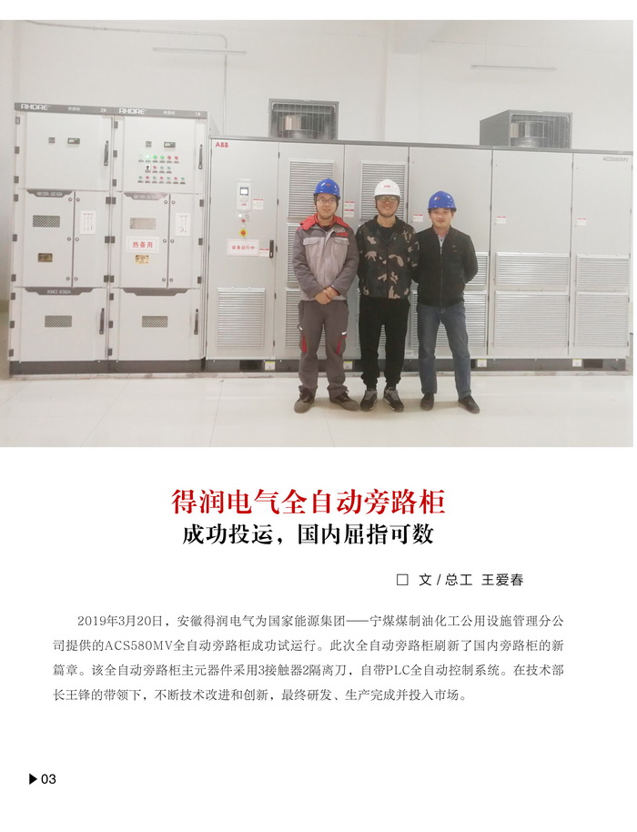 內(nèi)刊1-4-1.jpg 內(nèi)刊1-4-1.jpg