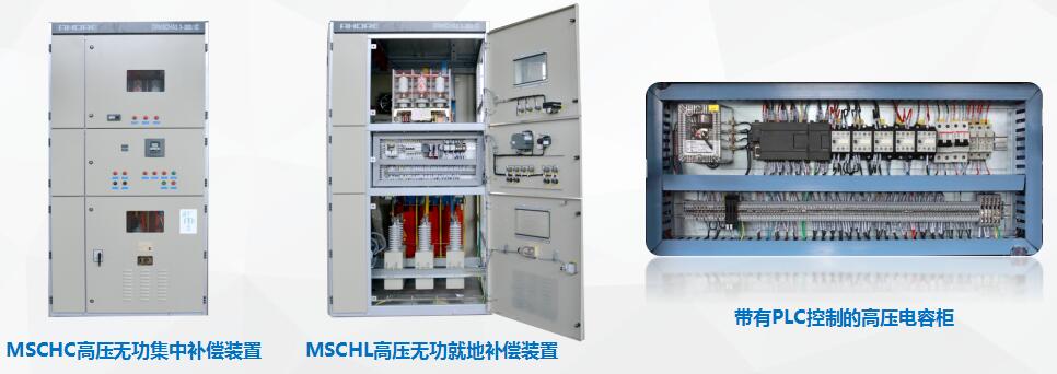 電容柜.jpg 電容柜.jpg